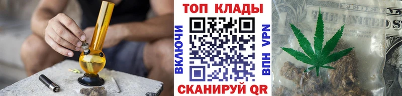Названия наркотиков Озёрск АМФЕТАМИН  Каннабис  КОКАИН  Alpha-PVP  Меф  ГАШИШ 