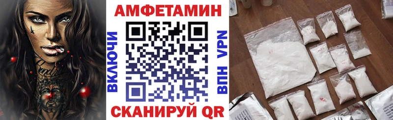 где найти наркотики  Озёрск  Амфетамин Premium 