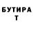 МЕТАДОН белоснежный Vitalik Grib