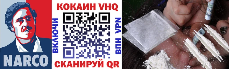 COCAIN Боливия  Озёрск 
