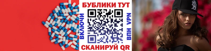 хочу наркоту  Озёрск  Экстази MDMA 