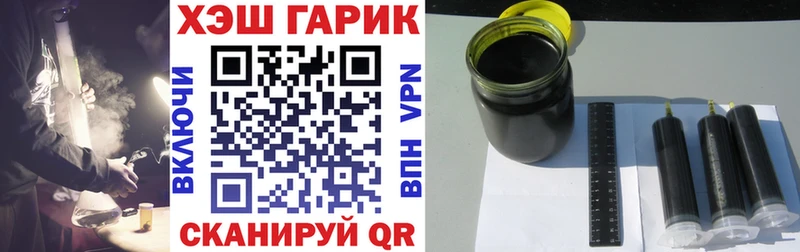 ГАШИШ гашик  дарнет шоп  Озёрск 