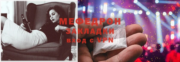 дистиллят марихуана Балахна
