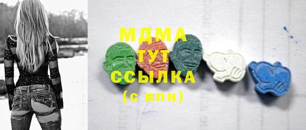 ECSTASY Балабаново