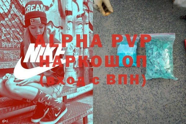 дистиллят марихуана Балахна