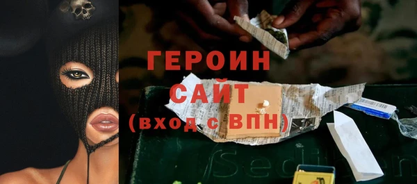 дистиллят марихуана Балахна