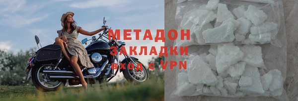 дистиллят марихуана Балахна