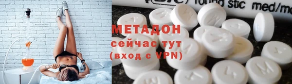 ECSTASY Балабаново