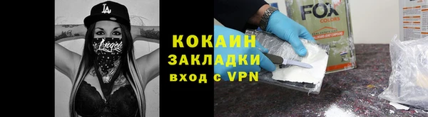дистиллят марихуана Балахна