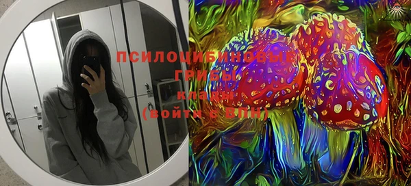 мяу мяу кристалл Покровск