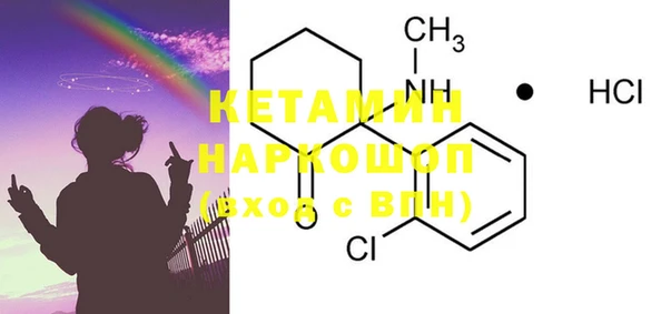 MDMA Гусиноозёрск