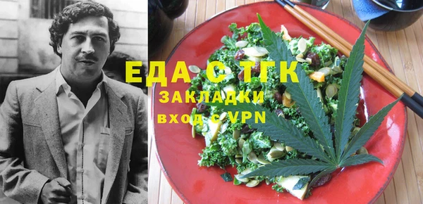дистиллят марихуана Балахна