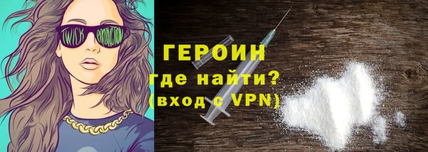 дистиллят марихуана Балахна
