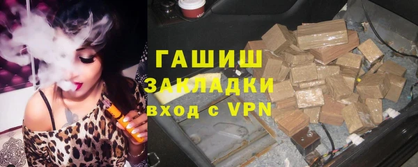 стафф Аркадак