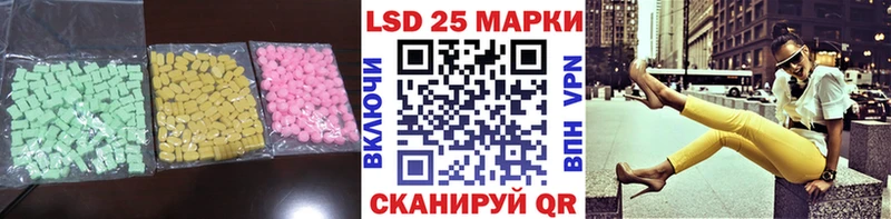 ЛСД экстази кислота  Озёрск 