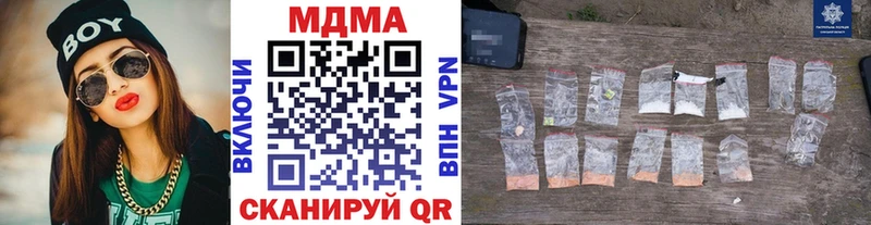 KRAKEN онион  Озёрск  MDMA Molly 
