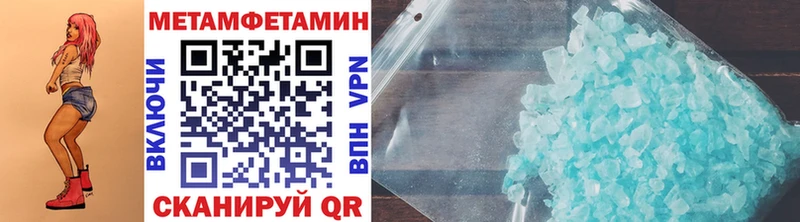 Метамфетамин витя  Озёрск 