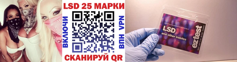 закладка Озёрск Марки 25I-NBOMe 1,5мг