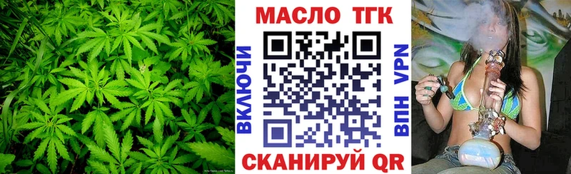 Дистиллят ТГК жижа  Озёрск 