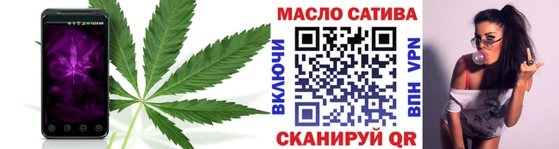 ТГК вейп Озёрск