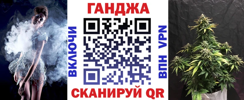 купить закладку  mega как войти  Марихуана сатива  Озёрск 